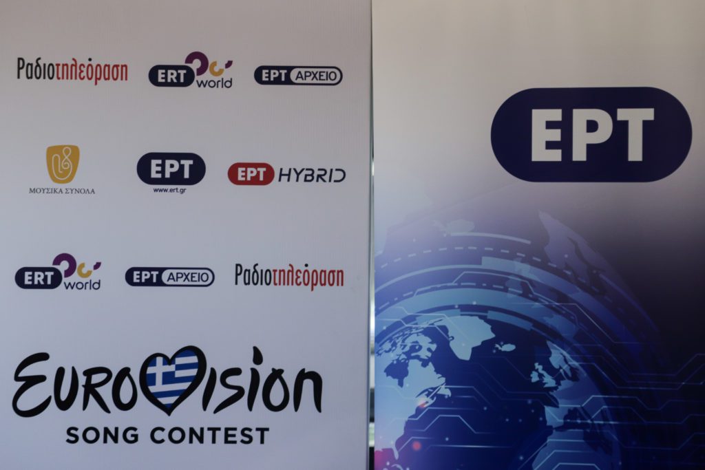 Eurovision 2024: Θανάσης Αλευράς και Ζερόμ Καλούτα είναι οι παρουσιαστές της ΕΡΤ