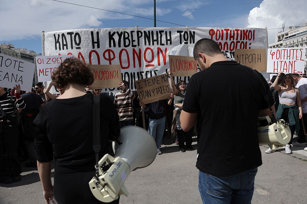 Απεργία: Τι ισχύει για τα σχολεία – Πώς θα λειτουργήσουν τα Μέσα Μεταφοράς