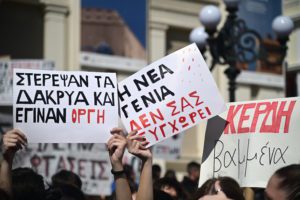 Έγκλημα Τέμπη: Ξεπέρασαν τις 560.000 οι υπογραφές στο ψήφισμα Καρυστιανού &#8211; Τι πρέπει να προσέξετε για να υπογράψετε