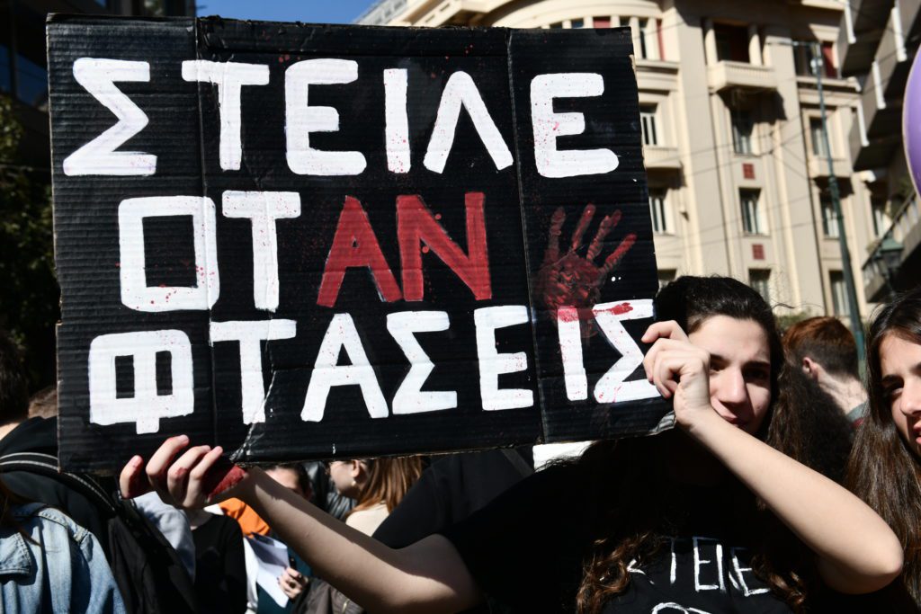 Τέμπη: Πάνω από 370.000 οι υπογραφές στο ψήφισμα Καρυστιανού – Τι πρέπει να προσέξετε για να υπογράψετε