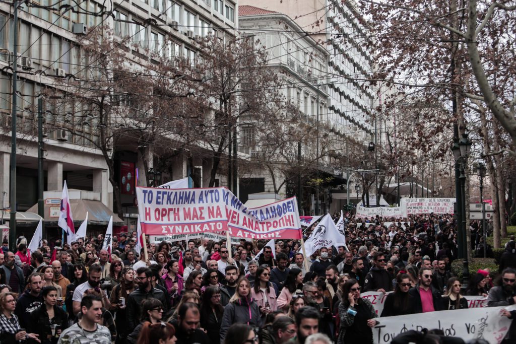 Απεργιακός ξεσηκωμός για τον έναν χρόνο από το έγκλημα στα Τέμπη – «Να ακυρώσουμε κάθε προσπάθεια συγκάλυψης»