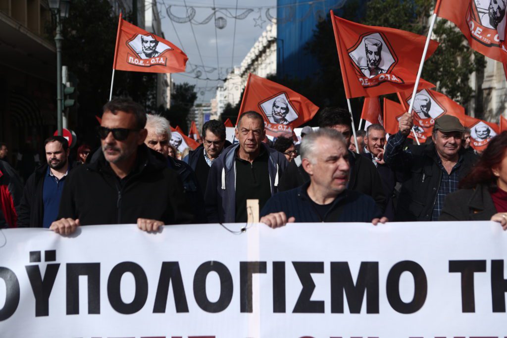 ΑΔΕΔΥ: Επαναπροκήρυξη της απεργίας-αποχής στο Δημόσιο για τη στοχοθεσία-αξιολόγηση