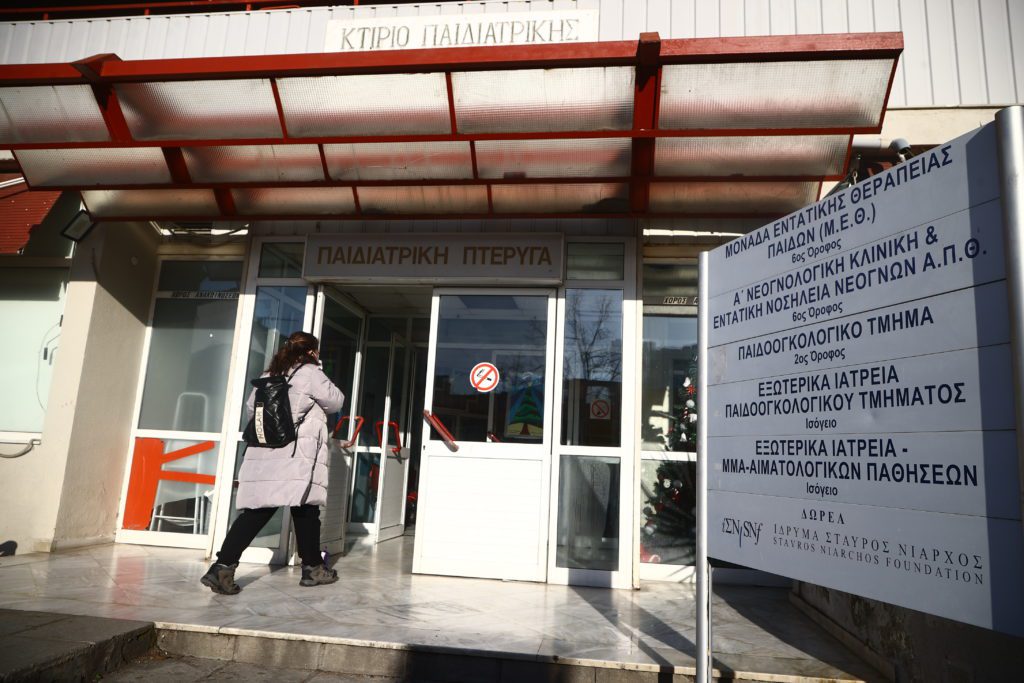 Θεσσαλονίκη: Στο νοσοκομείο 12χρονος που κατάπιε ωμό… μακαρόνι – Τι συνέβη