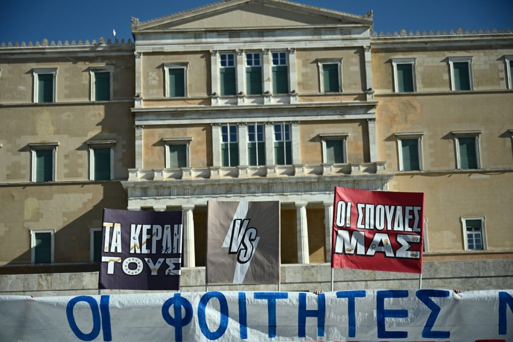 Οι φοιτητικές κινητοποιήσεις τρομάζουν την κυβέρνηση – Μαρινάκης: «Φταίνε οι πρυτανικές αρχές και η Αριστερά»