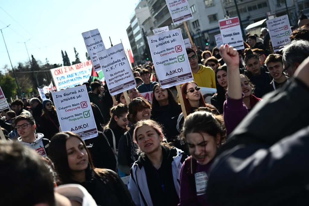 Μαξίμου: Παράνομες οι καταλήψεις αλλά συνταγματικά τα ιδιωτικά πανεπιστήμια