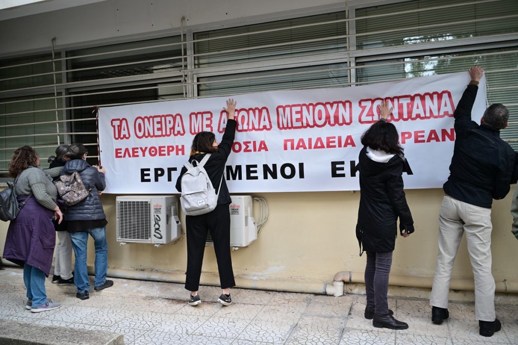 Ιδιωτικά Πανεπιστήμια: Πάνω από 1200 υπογραφές αποφοίτων Πολυτεχνικών Σχολών που διαφωνούν