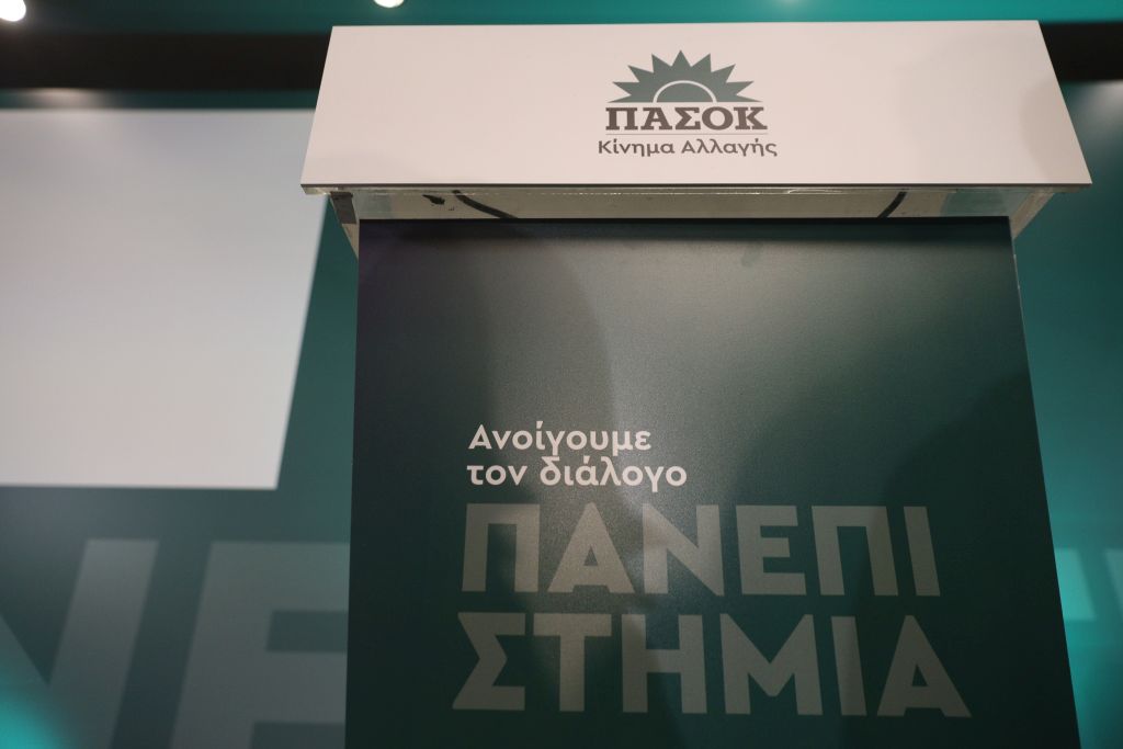 Εξαντλητικός διάλογος για συναίνεση στην παιδεία