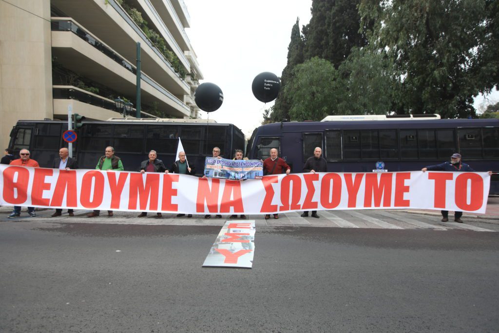 Στους δρόμους οι υγειονομικοί ενάντια στην «αιμορραγία» στο ΕΣΥ με υπογραφή Μητσοτάκη (Photos)