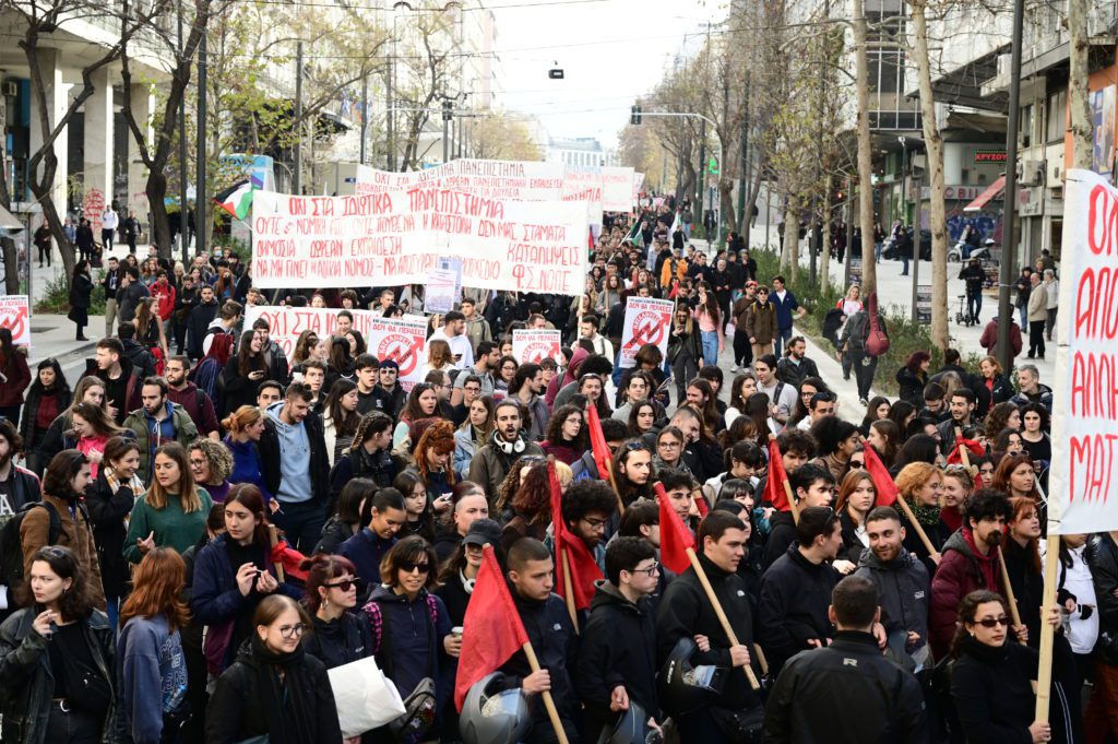 Βροντερό «όχι» των φοιτητών στα σχέδια Μητσοτάκη για τα ιδιωτικά πανεπιστήμια (Photos)