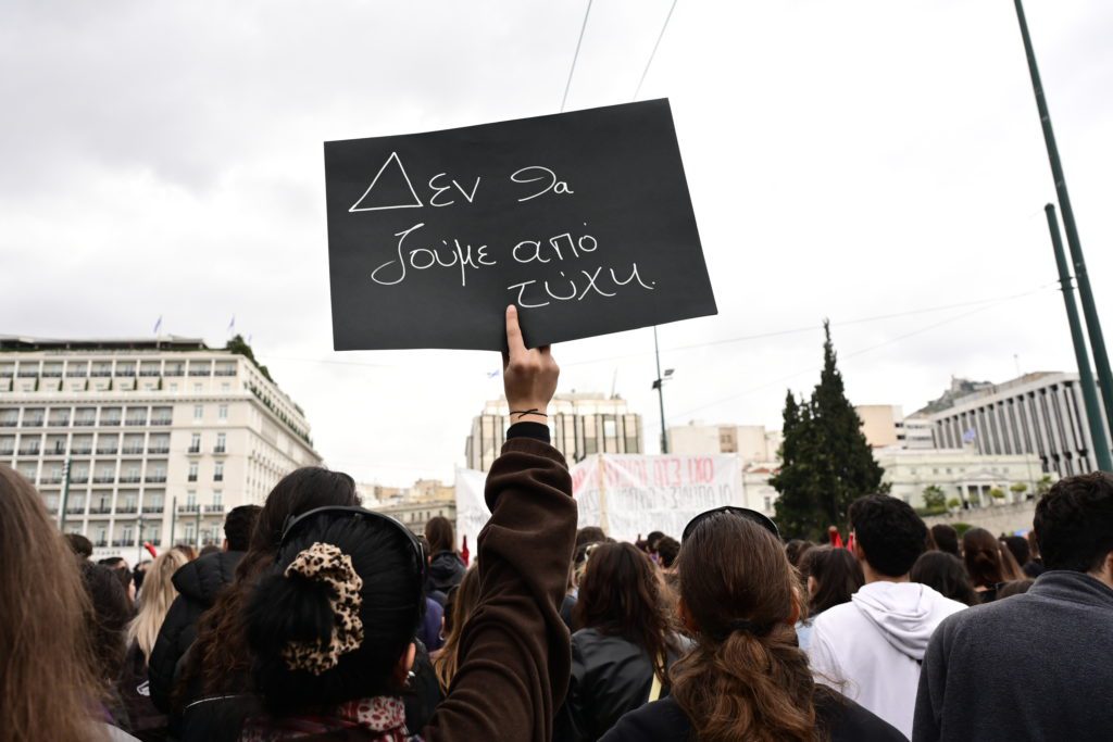 Έγκλημα Τέμπη: Έσπασε το φράγμα των 1.000.000 υπογραφών το ψήφισμα της Μαρίας Καρυστιανού – Πώς να συμμετέχετε