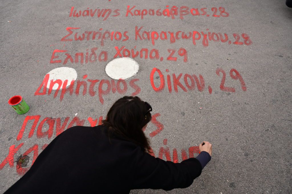 Έγκλημα Τέμπη: Με εντολή Φρουραρχείου της Βουλής έσβησαν τα ονόματα – Τα πέρασαν για… συνθήματα
