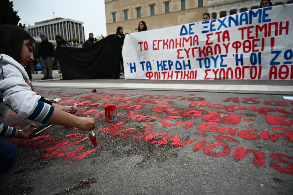 Έγκλημα Τέμπη: Φοιτητές γράφουν ξανά τα ονόματα των 57 θυμάτων έξω από τη Βουλή (Photos – Video)
