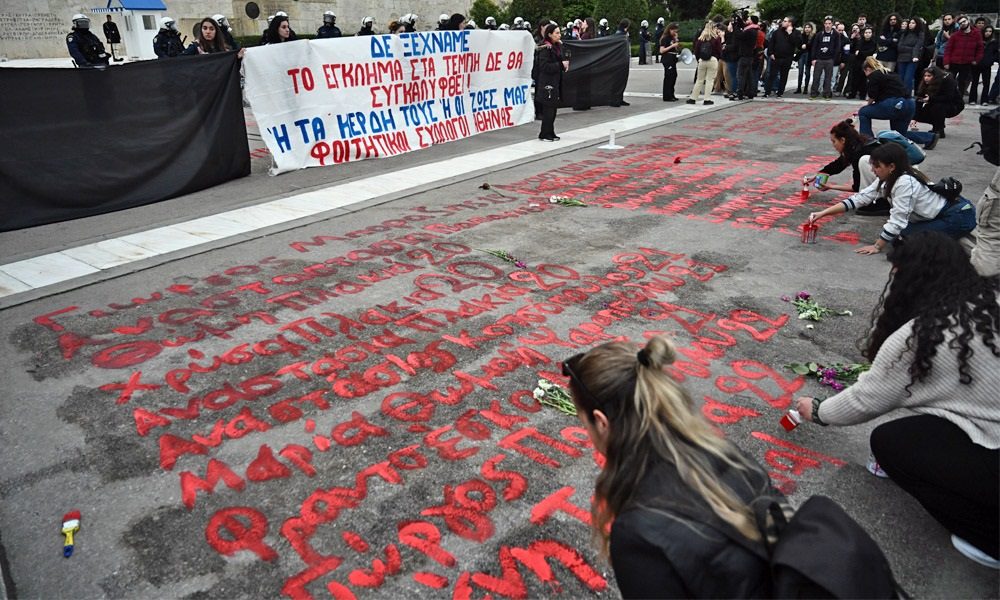 Το αίμα ούτε σβήνεται, ούτε ξεγράφεται