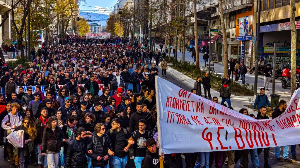 «Βουλιάζει» από φοιτητές το κέντρο της Αθήνας – Πανστρατιά ενάντια στα ιδιωτικά πανεπιστήμια (Photos – Videos)