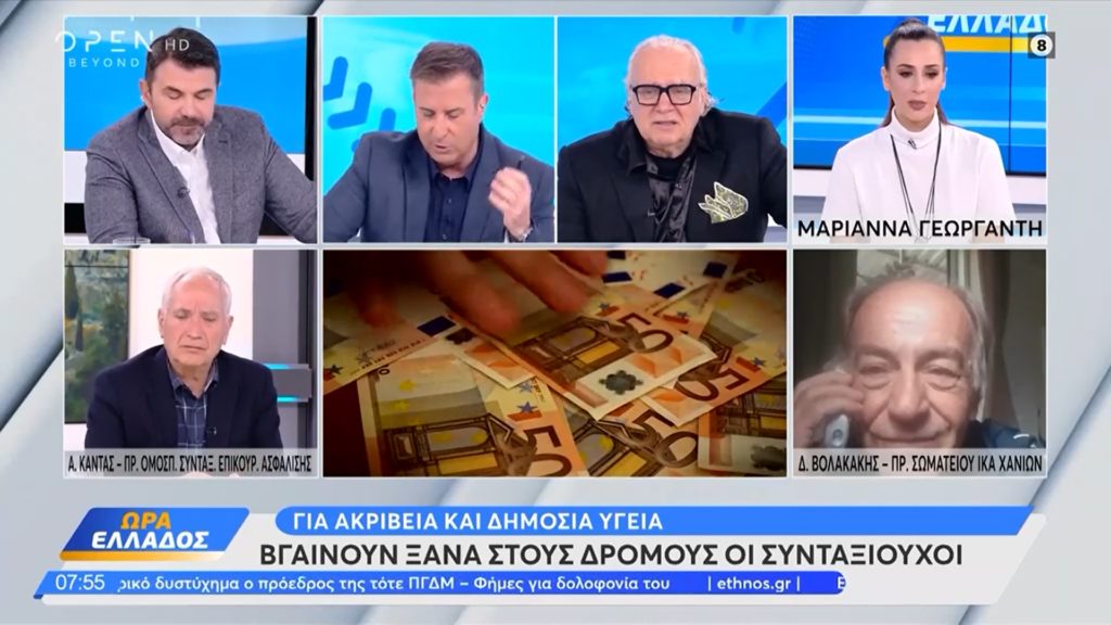 Συνταξιούχος γκρεμίζει on air το αφήγημα Μητσοτάκη και Άδωνη για το ΕΣΥ – Με ένα τηλεφώνημα (Video)