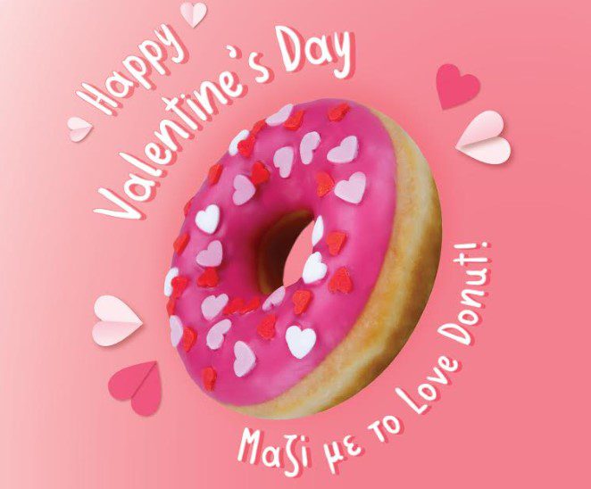 Ο Γρηγόρης γιορτάζει τον Άγιο Βαλεντίνο, με Love Donut!