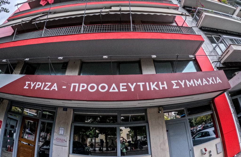 ΣΥΡΙΖΑ: Η κυβέρνηση οφείλει να διεκδικεί από τις ΗΠΑ