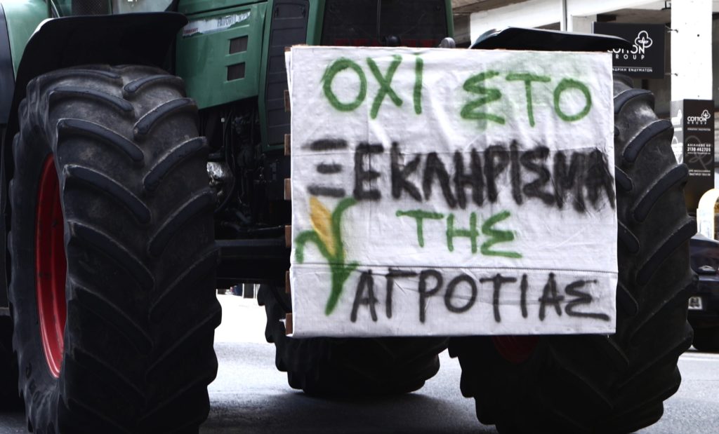 ΣΥΡΙΖΑ για αγρότες: Η κυβέρνηση παριστάνει πως τους ακούει αλλά στην ουσία τους κοροϊδεύει (Video)