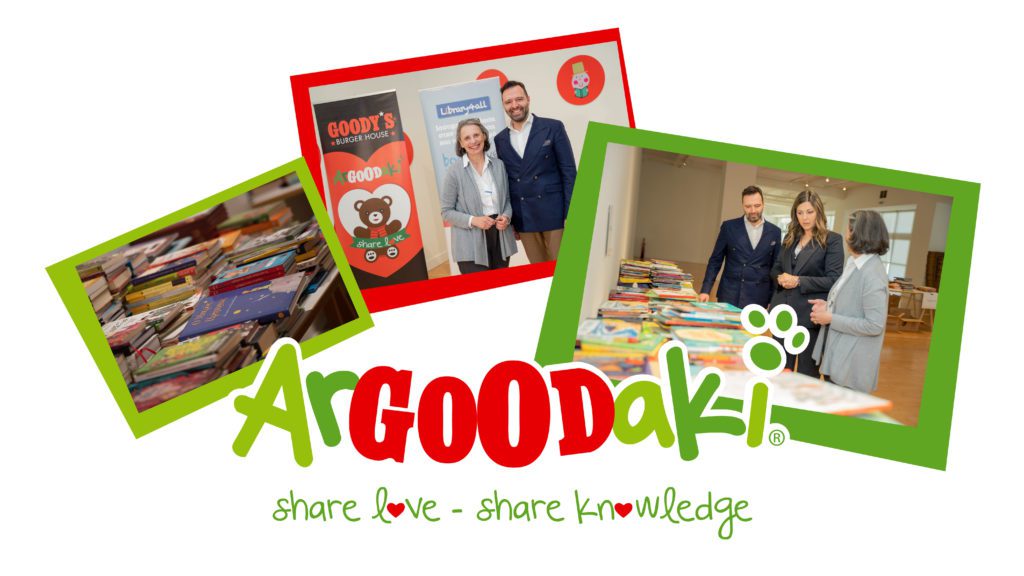 Το ArGOODaki των Goody’s Burger House χάρισε την αγάπη του στο Library4All προσφέροντας βιβλία σε σχολεία όλης της Ελλάδας