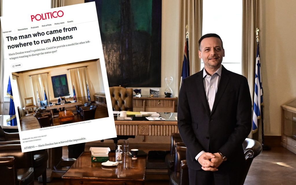 Αφιέρωμα του Politico στον Χάρη Δούκα: H ιστορία είναι γεμάτη από γεννημένους νικητές που τελικά ηττήθηκαν