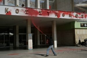 Έβαψαν κόκκινη την πρόσοψη του σιδηροδρομικού σταθμού Θεσσαλονίκης (Photos)