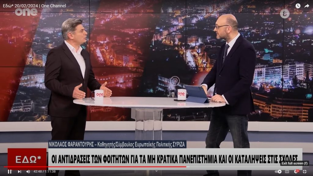 «Κόκκινη κάρτα» στις «ευρωπαϊκές γνώσεις» του Μητσοτάκη από τον Νίκο Φαραντούρη – Τι λέει για τις καταλήψεις (Video)