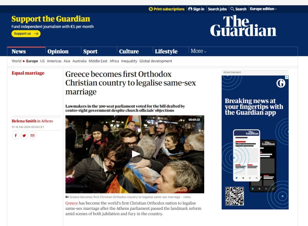 The Guardian: Η Ελλάδα γίνεται η πρώτη ορθόδοξη χώρα που νομιμοποιεί τον γάμο ομοφύλων