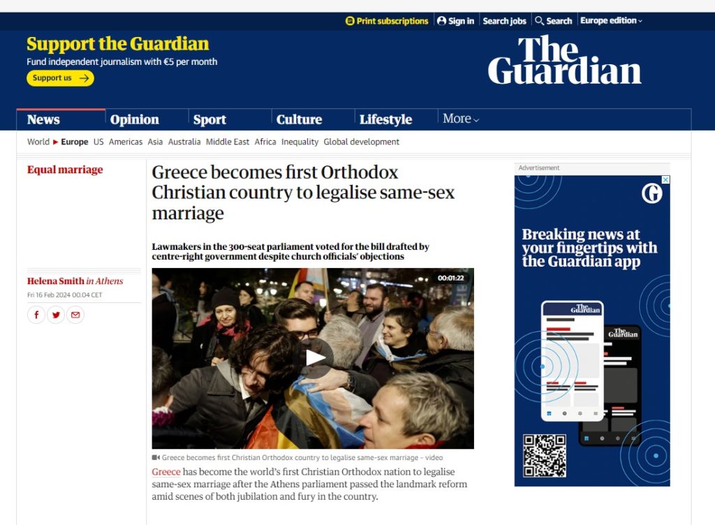 The Guardian: Η Ελλάδα γίνεται η πρώτη ορθόδοξη χώρα που νομιμοποιεί τον γάμο ομοφύλων