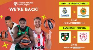Η συναρπαστική EuroLeague επιστρέφει στη δράση στο Novasports