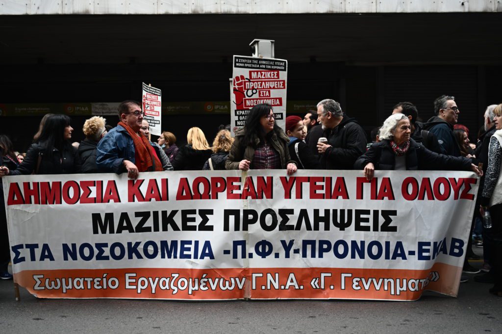 Η ΠΟΕΔΗΝ απαντά στον Άδωνη: Κλειστό το 40% των χειρουργικών αιθουσών – Για ποια «απογευματινά ιατρεία» μιλάμε;