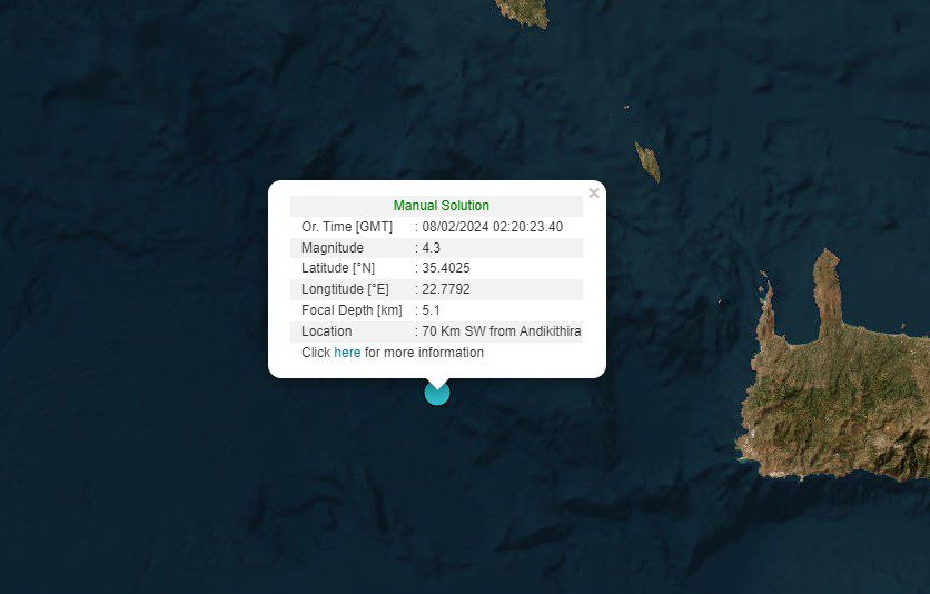 Σεισμός 4,3 Ρίχτερ μεταξύ Κρήτης και Αντικυθήρων
