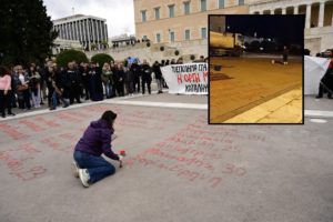 Έγκλημα Τέμπη: Άρον άρον έσβησαν τα ονόματα των θυμάτων μπροστά από τη Βουλή (Video)