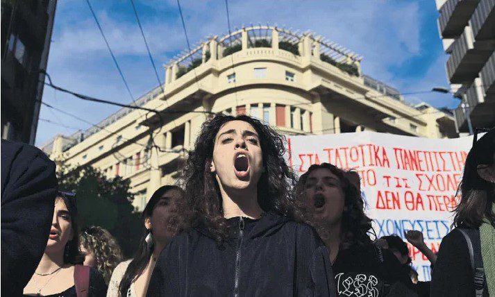 «Φράουλες και αίμα»