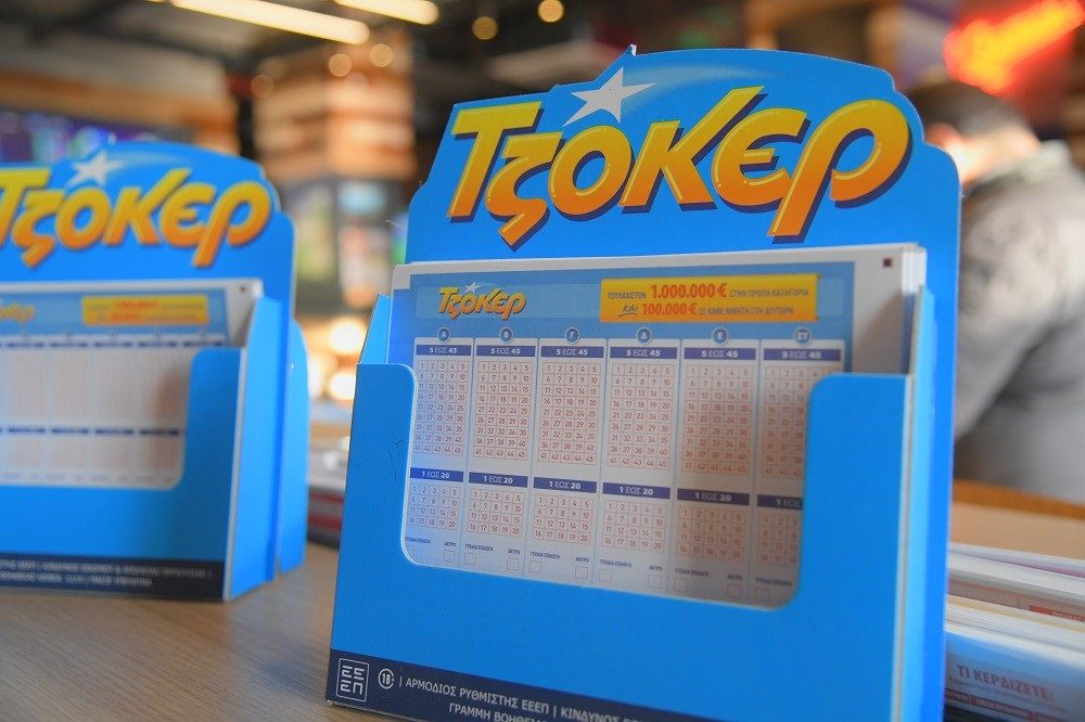 Τζόκερ: Ένας υπερτυχερός κέρδισε 18,6 εκατ. ευρώ