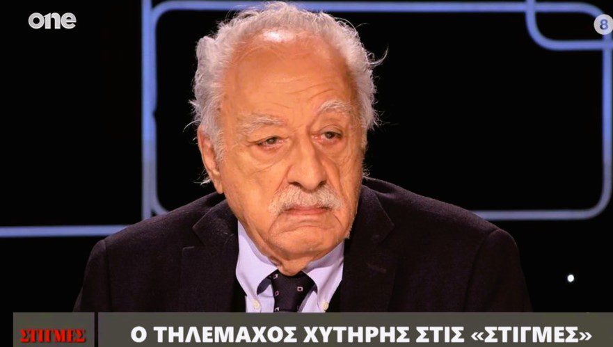 Τηλέμαχος Χυτήρης: «Εγώ έκλεισα τα μάτια του Ανδρέα Παπανδρέου» –  Η συγκινητική εξομολόγηση (Video)