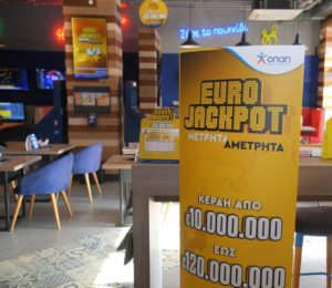Eurojackpot: Αυτοί είναι οι τυχεροί αριθμοί που κερδίζουν