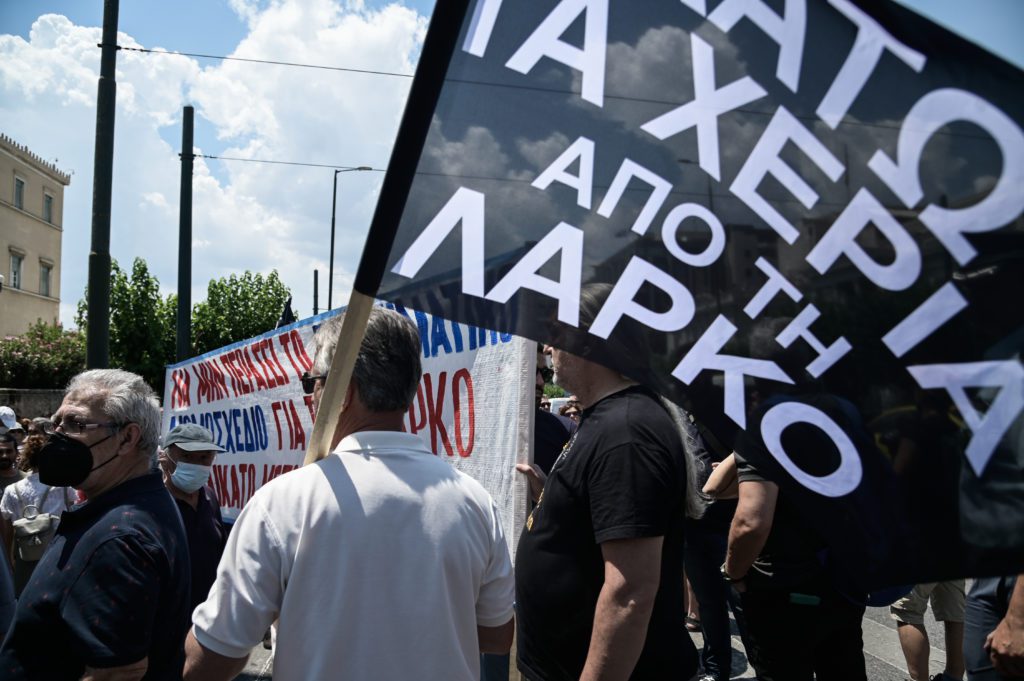 Κατάληψη στο εργοστάσιο της ΛΑΡΚΟ στη Λάρυμνα –  Συλλαλητήριο στην Αθήνα την Πέμπτη