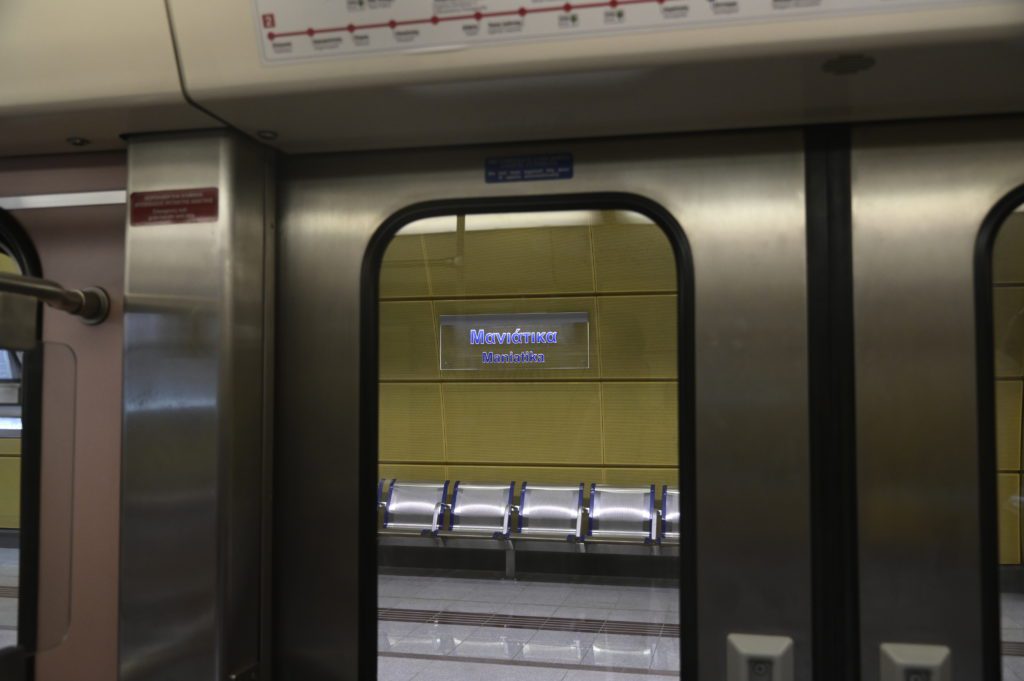 Μετρό: Κλείνει για δύο ημέρες ο σταθμός «Μανιάτικα»