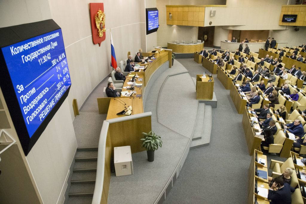 Ρωσία: Η Δούμα ζητά έρευνα για τη «δυτική χρηματοδότηση τρομοκρατικών ενεργειών»