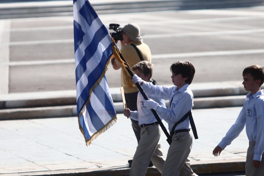 25η Μαρτίου: Ποιοι δρόμοι είναι κλειστοί στο κέντρο της Αθήνας λόγω της μαθητικής παρέλασης