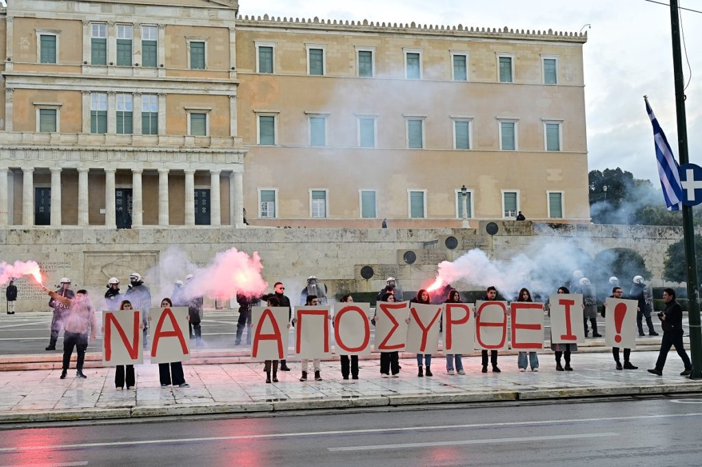 Ιδιωτικά Πανεπιστήμια: Στο Συμβούλιο της Επικρατείας προσφεύγουν οι καθηγητές ΑΕΙ