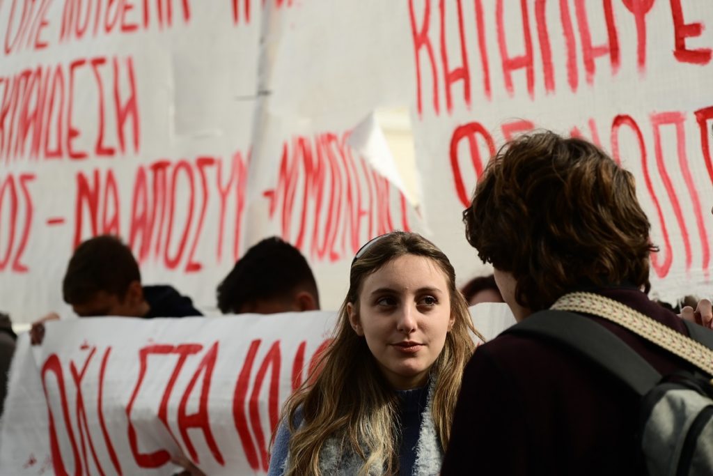 Ιδιωτικά πανεπιστήμια: Πληθωρισμός υποβαθμισμένων «πτυχίων» επί θύραις