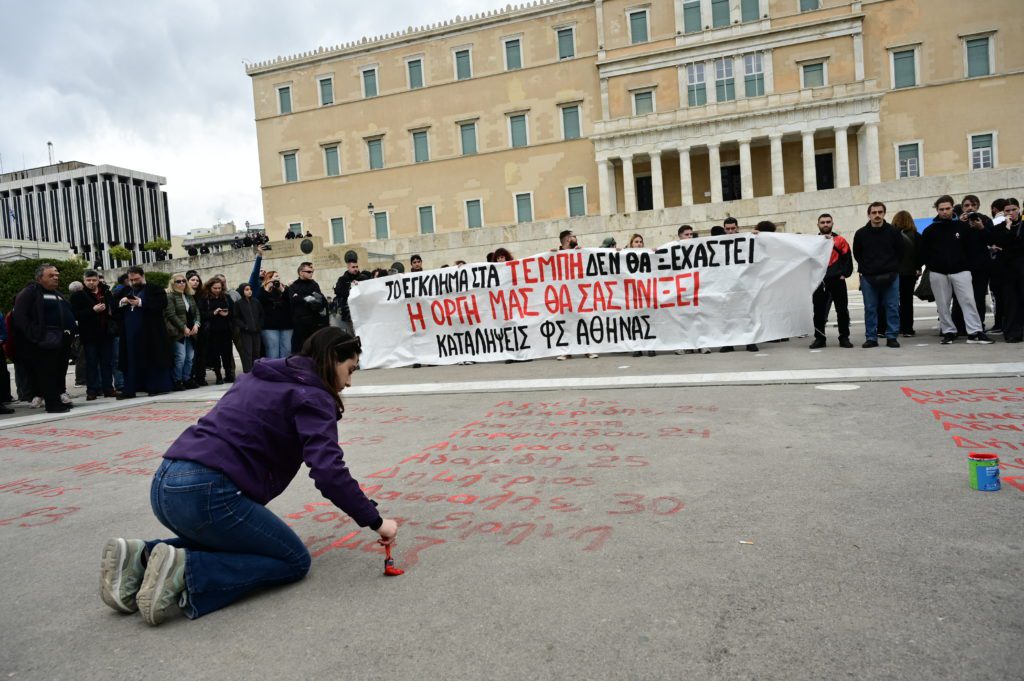 Μνημείο συγκάλυψης