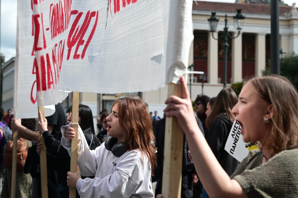 Ιδιωτικά πανεπιστήμια: «Η γνώση είναι δικαίωμα και όχι ευκαιρία» – Ηχηρό μήνυμα από τους φοιτητές στα Προπύλαια (Photos)