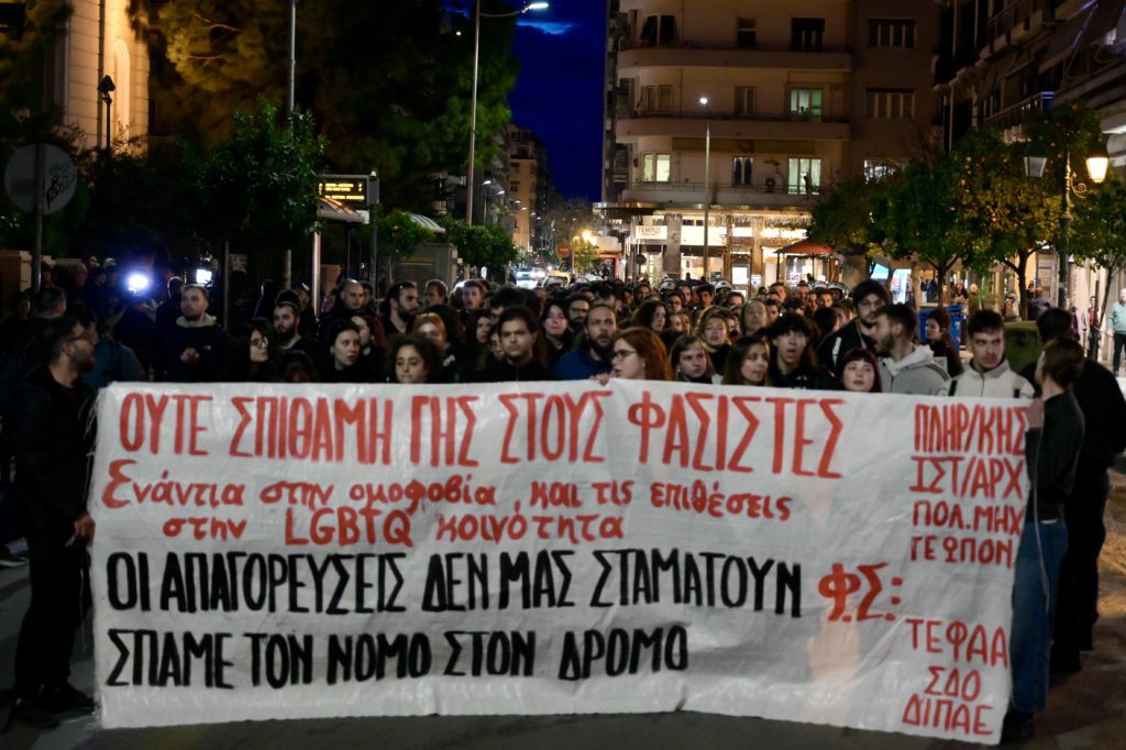 «Αδέσποτα Κορμιά»: Αντιφαστιστική συγκέντρωση με πανό έξω από το Ολύμπιον – Τους απώθησαν τα ΜΑΤ (Video)