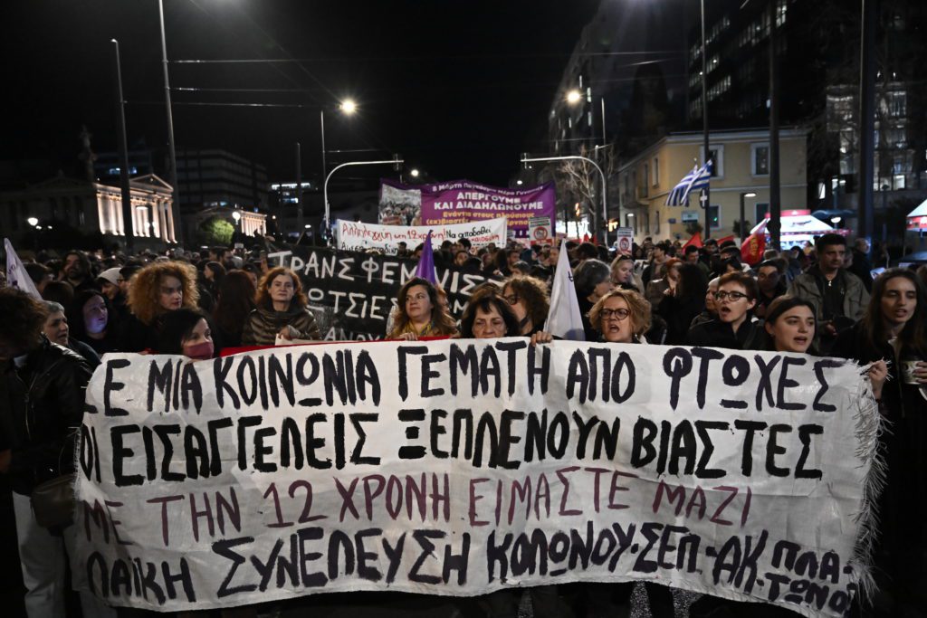 Οργή για την πρόταση αθώωσης του Μίχου για βιασμό της 12χρονης – Μεγάλο συλλαλητήριο στην Αθήνα (Photos)