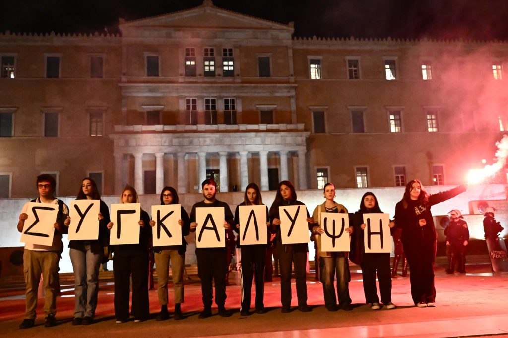 Ένωση Δικαστών και Εισαγγελέων: Η Δικαιοσύνη «έξω από το πολιτικό παιχνίδι» – Νέα επίθεση στην Ευρωπαία Εισαγγελέα