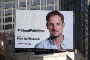 Το λευκό πρωτοσέλιδο της WSJ: Φόρος τιμής στον Έβαν Γκέρσκοβιτς, ένα χρόνο μετά τη φυλάκισή του (Photo)