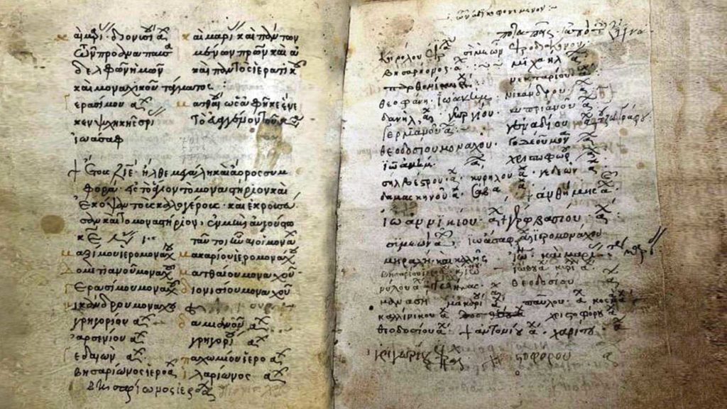 Επιστρέφουν σε Μονή του Παγγαίου κλεμμένα χειρόγραφα του 16ου αιώνα για τη μεγάλη σφαγή από τους Οθωμανούς
