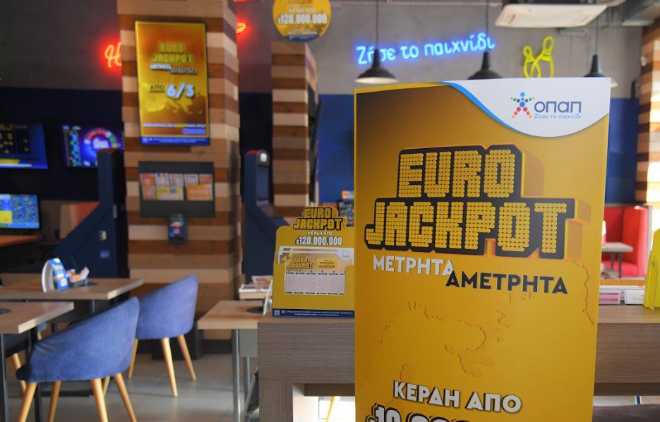 Eurojackpot: Μέχρι τις 19:00 η κατάθεση δελτίων στα καταστήματα ΟΠΑΠ για το αποψινό έπαθλο των 17 εκατ. ευρώ